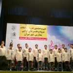 مسابقات سرود کشوری