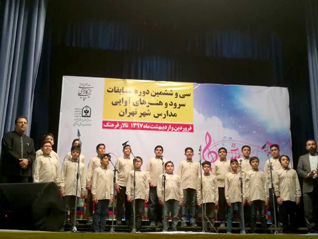 مسابقات سرود کشوری