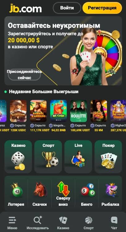 Complete Guide to JB Casino Login Process -1050183838