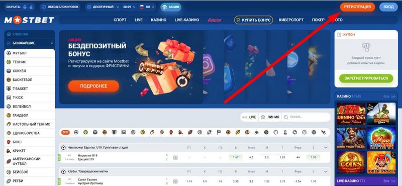 Hodnocení Mostbetu 2026 – fotbalové pravděpodobnosti, bonusy a živé sázení